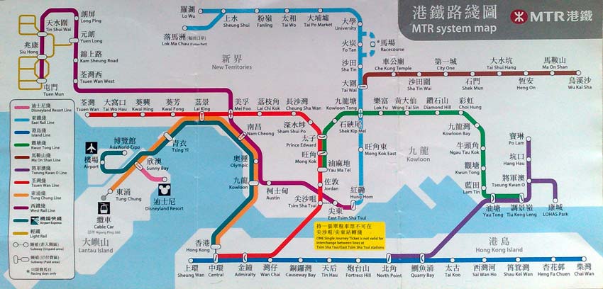карта метро гонконг