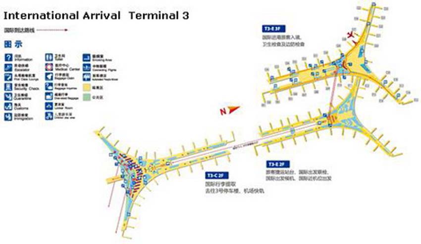 Пекин аэропорт терминал 3