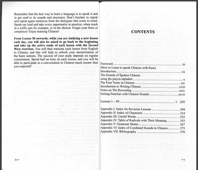 китайский язык учить самостоятельно. Учебник Assimil