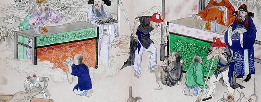 Философия Китая