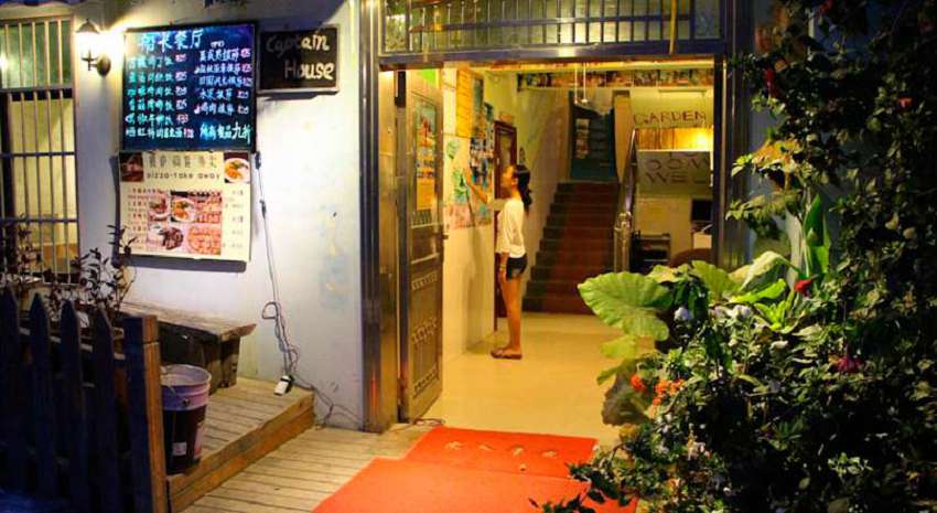 отели хайнаня отзывы. Captain's-House