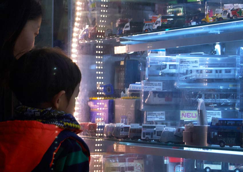 Люди Гонконга