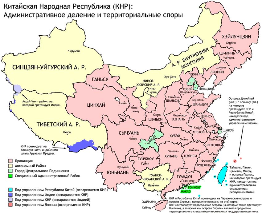 Провинции Китая на карте