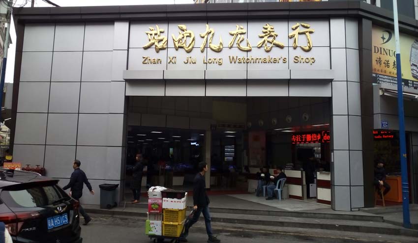 Рынок шарик в Гуанчжоу