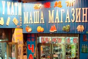 Погода в Китае Суйфэньхэ. Обзор по временам года