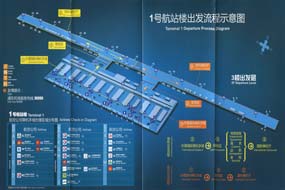 Аэропорт в Шанхае. Полезное о Пудуне и Хунцяо на 2019 год!!!