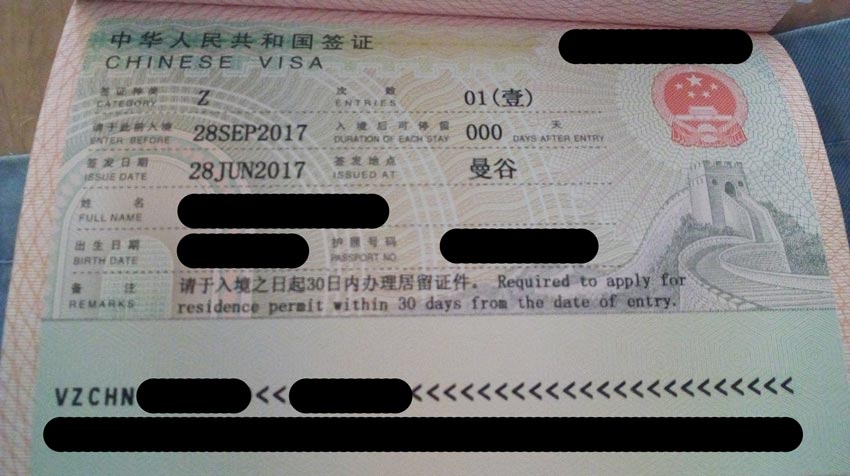 Рабочая виза в Китай (дается на 30 дней)