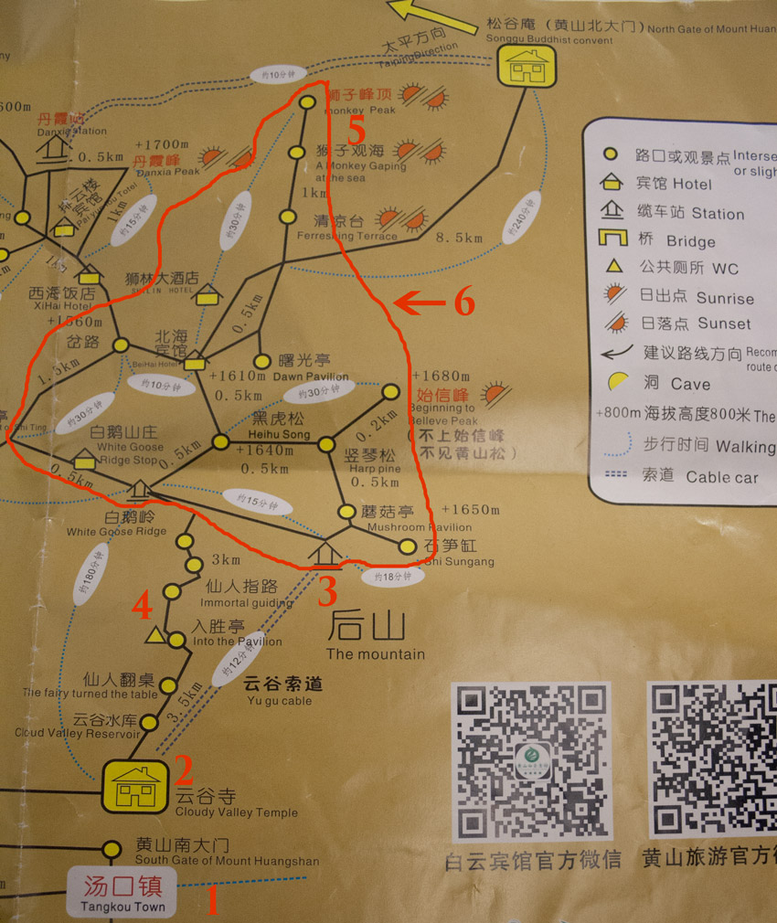 Карта горы Хуаншань