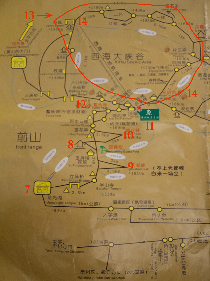 Карта горы Хуаншань