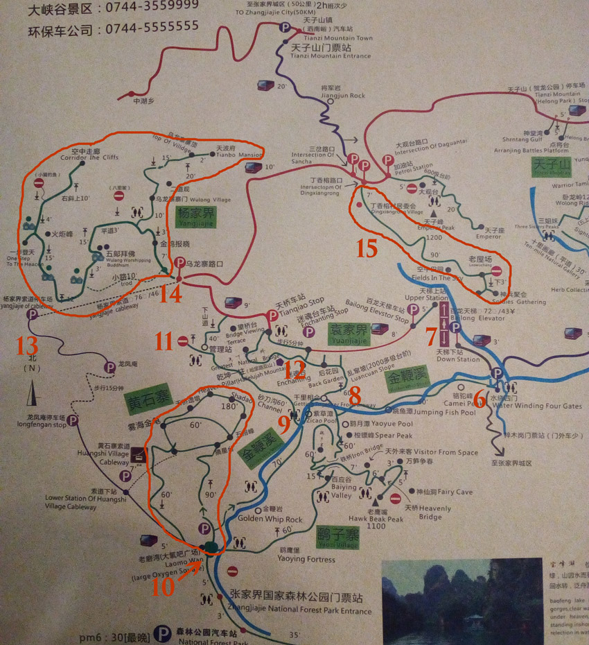 Карта парка Чжанцзяцзе